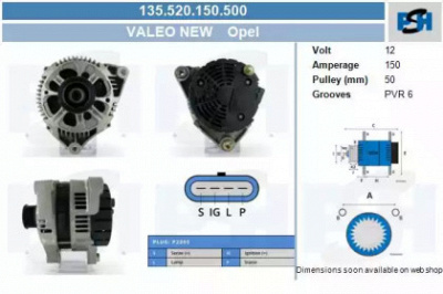 CV PSH 135520150500 -  Генератор
